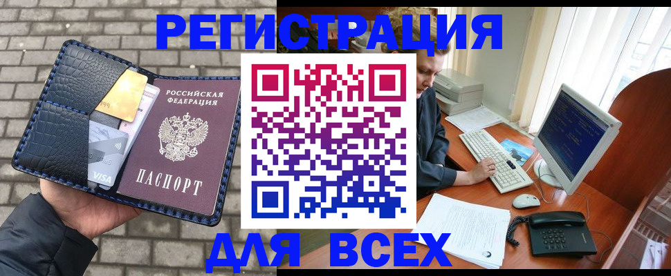 временная регистрация госуслуги в Ноябрьске